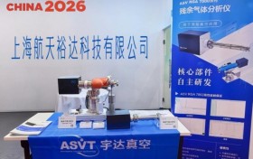 专精特新，创新研发|航天裕达闪耀亮相SEMICON China 2026