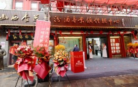 全国布局再落子！山西杏花村汾酒专业镇体验中心3号店在太原开业纳客