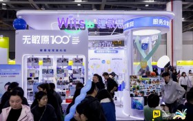 Witsbb健敏思亮相嗨创周，以专业与标准守护万千婴幼儿成长