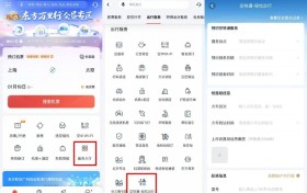 东航升级空铁联运，高铁站内直达航班便捷出行
