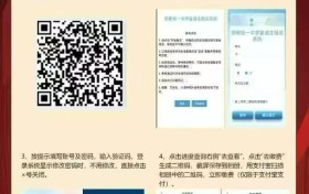 邯郸衡一永华中学2026年高考传捷报