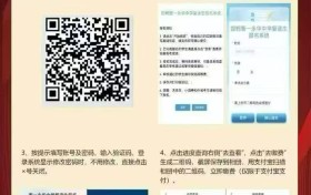 查分之后：邯郸恒一中学的高考“最后一公里”