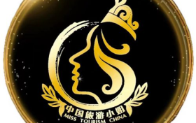 中国旅游小姐全球大赛2023山西省冠军丘淑怡夺冠