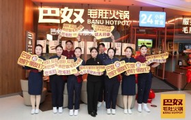 24小时美味不停歇，巴奴毛肚火锅太原龙湖万达店盛大开业！！